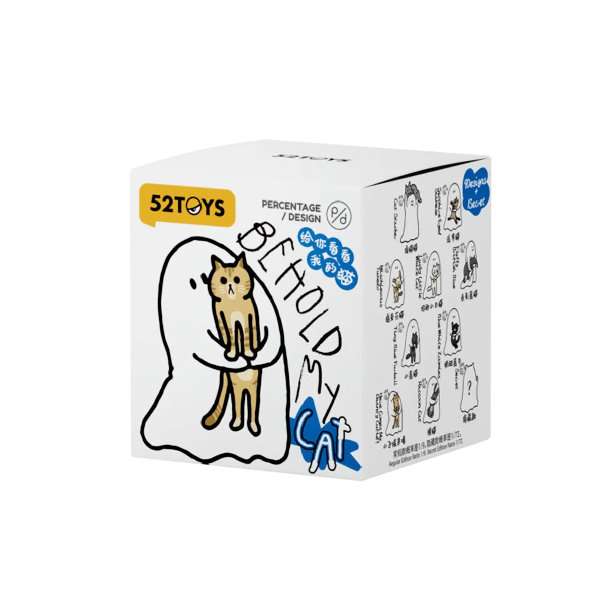 Ghody Behold My Cat Figurine Blind Box