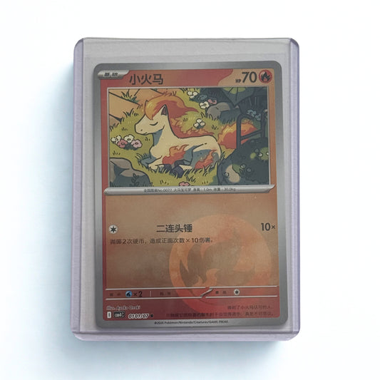 0101/07 Ponyta