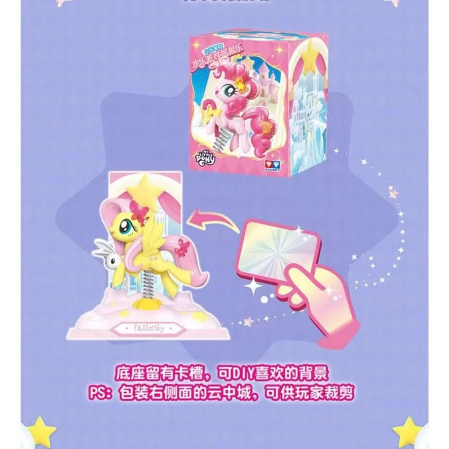 My Little Pony Joyful Party Wobbler Figurine Blind Box