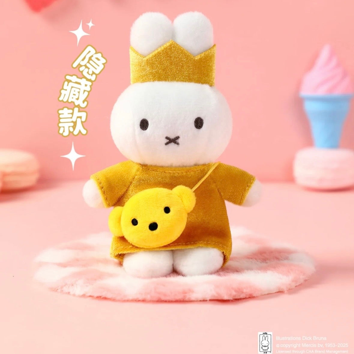 Miffy Travel Plush Pendant Blind Box