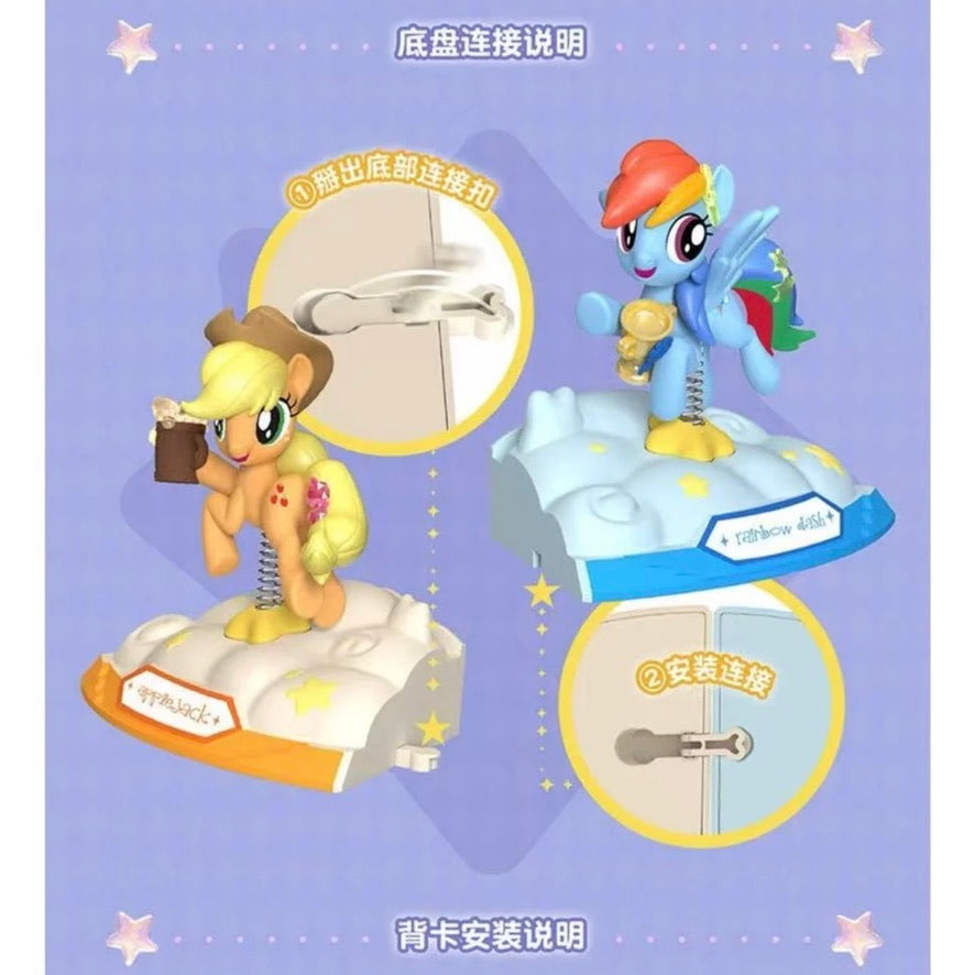 My Little Pony Joyful Party Wobbler Figurine Blind Box