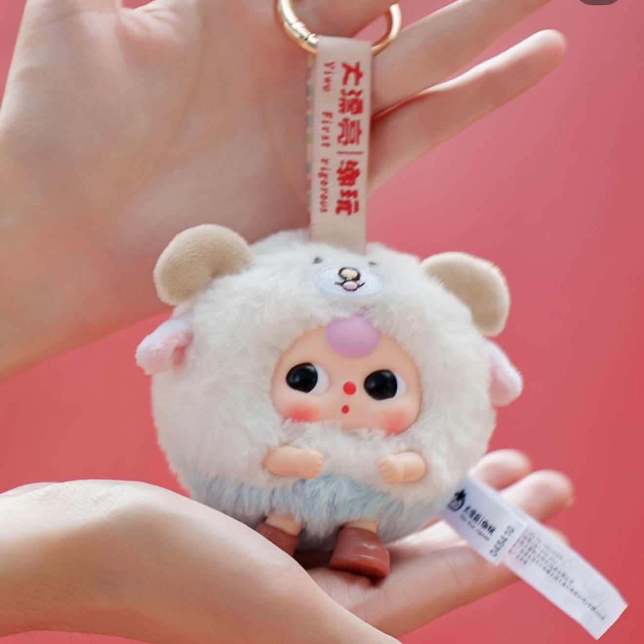 Baby Three Round Beast Plush Pendant Blind Box