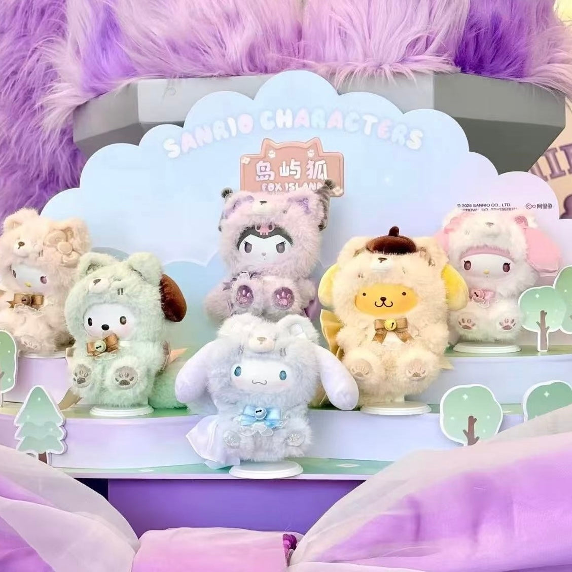 Sanrio Fox Island Plush Pendant Blind Box